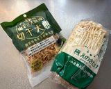 免疫力アップ✨切り干し大根えのきムチム🌶️作り方1写真