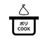 袋でふりふりおにぎり『梅わかめとじゃこ』作り方6写真