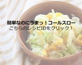 【主菜・副菜】お手軽ラタトゥイユ作り方7写真