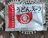 【小松菜と炒り卵の出汁マヨネーズ和え】作り方4写真