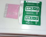 豚骨ラーメン作り方2写真