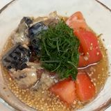 さっぱり！冷凍トマトと鯖缶の素麺作り方2写真