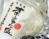 うちの味☆ゆりね堪能♪まずはこの食べ方で作り方9写真