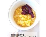 甘夏もビーツも両方美味しくなるジャム作り方2写真