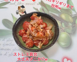 うちの味♤一手間で❣ほっと和むトマト和え作り方89写真