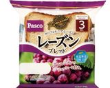 「蜂蜜でしょうが~笑」レーズンパン作り方3写真
