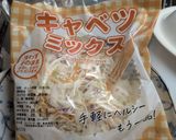 冷凍アジフライの簡単キャベツ添え☺作り方6写真