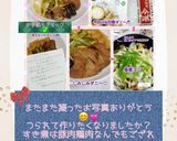 ☆すき煮☆作り方16写真