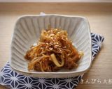 きんぴら大根作り方7写真