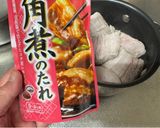 横浜発♡オーブン放ったらかし煮豚作り方2写真