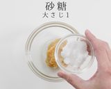 【一生モノ】ご飯が止まらない豚のみそ焼き作り方3写真