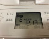 小麦・砂糖・精製油・乳製品不要の米粉パン作り方5写真