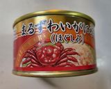 かに🦀クリームコロッケ作り方9写真