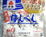 伊達巻き作り方2写真