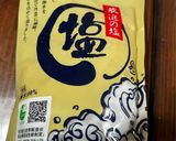 土鍋で　玄米入り白ご飯（玄米のみも）作り方2写真