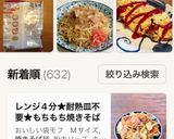 ★洗い物最少!レンジで簡単もやし焼きそば作り方10写真