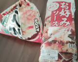 冷凍エビピラフのもうひとつの食べ方作り方1写真
