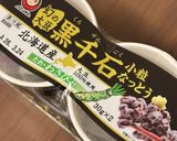 大根とキウイとサラダチキンの納豆サラダ作り方1写真