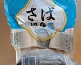 レンジで簡単☆お一人様冷凍サバの味噌煮。作り方8写真