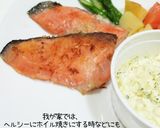 うちの☆ハマる❤サワークリームオニオン❤️作り方17写真