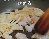 カニとホタテのクリーミーグラタンコロッケ作り方7写真