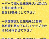 フライパンでシュウマイ☆包まない簡単♪作り方11写真