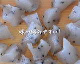 こんにゃくの肉味噌炒め作り方1写真