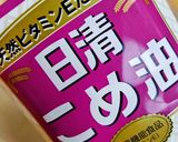 ★オーツブランとアーモンドの小豆ぱん♪作り方4写真
