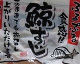 すじ鯨と大根の煮物作り方1写真