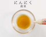 その手があったか！かつおのレバ刺し風作り方5写真