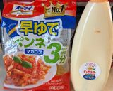 おかんレシピ𓀤𓀣ミモザサラダ作り方1写真