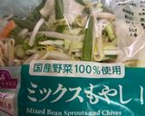 材料２つケンミン焼ビーフン♪作り方3写真