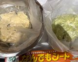 2種類のスコーン作り方7写真