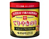 トマトとツナとのりの冷製パスタ作り方1写真