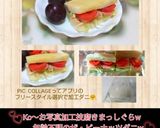 うちの味♤イケる❣高野豆腐のホットサンド作り方30写真