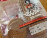 混ぜて挟んで冷やすだけ!クリームサンド作り方4写真