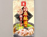 シビ辛！白麻辣湯風鍋（花椒＆豆乳仕立て）作り方1写真