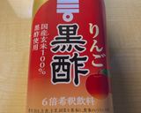 濃いめの🍎リンゴ酢炭酸水割り🧊作り方1写真