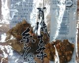 ヨウサマの減塩おやじの白和え作り方2写真