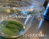 竹輪のスナップエンドウ入りベーコン巻き作り方1写真
