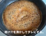 鶏チャーシュー丼作り方4写真