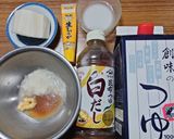 ヨウサマの減塩長なすのみぞれあんかけ作り方2写真