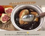 ラム香りすぎちゃってる生ベイクドオーツ作り方12写真