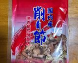 かちゅーゆ（沖縄の削り鰹節のお味噌汁）作り方2写真