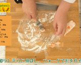カラフルニョッキ作り方10写真