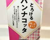 オレンジパフェ作り方10写真