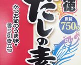 #焼肉のタレ 簡単作り方3写真