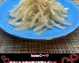うちの味☆サッポロ一番風♪ナムルのタレ♪作り方26写真