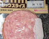減塩コンソメのペコロススープ作り方3写真