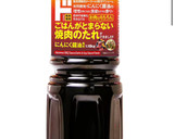 豚ハツのもやし炒め 美味しすぎてヤバイ作り方6写真